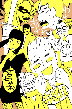 けやき