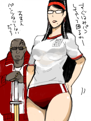 体操服