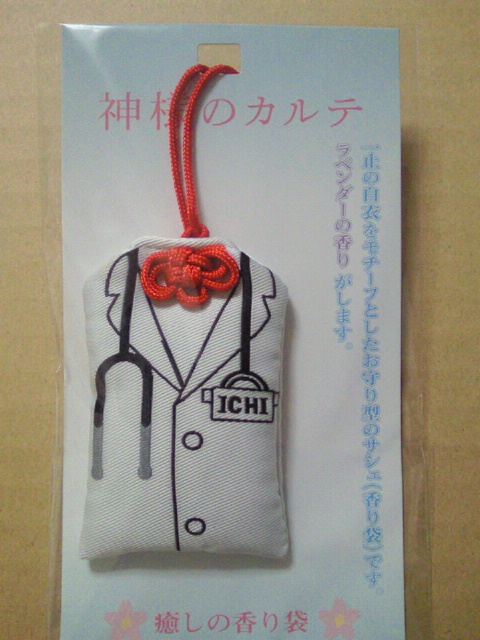 2011101023050001.jpg