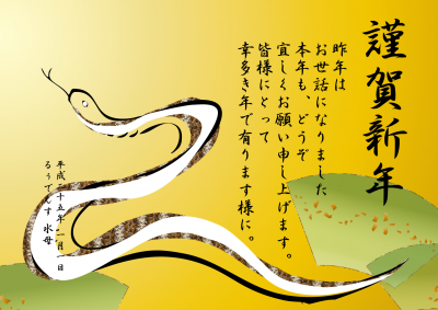 ǯ»Ï°§»¢¡Ö´¶»ú¡§Ì¦¡×½í