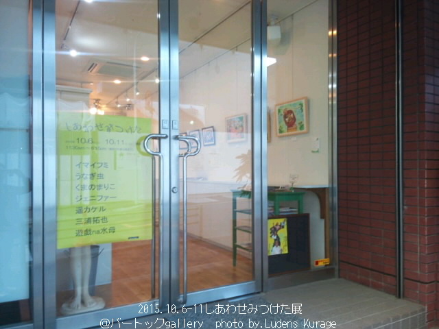 ¹¬¤»¸«¤Ä¤±¤¿Å¸¥Ð¡¼¥È¥Ã¥¯galleryÆþ¸ý0001.jpg