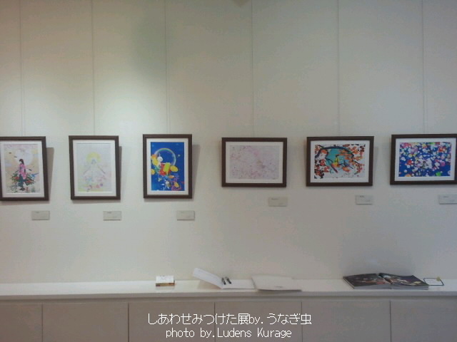 ¹¬¤»¸«¤Ä¤±¤¿Å¸by¤¦¤Ê¤®Ãî0001.jpg