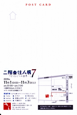 Æó³¬¤Î½»¿ÍŸ7map