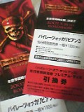20060912_247298.jpg