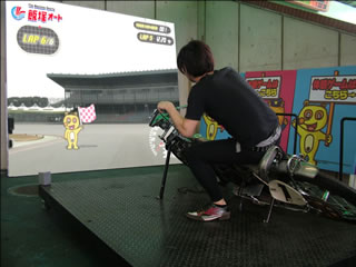 飯塚オートレース