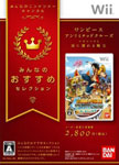 おすすめセレクションOPUCep.1