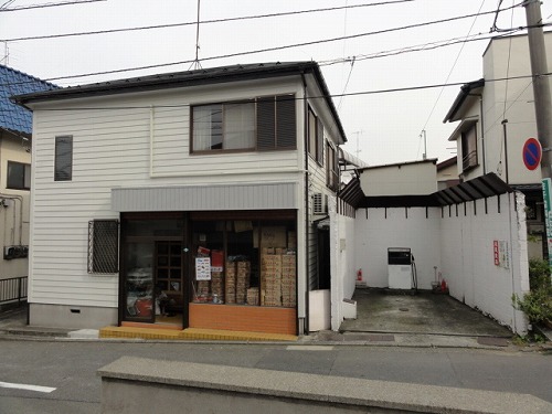 炭屋