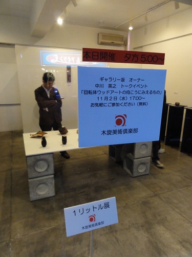 講評