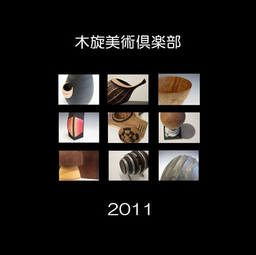 図録