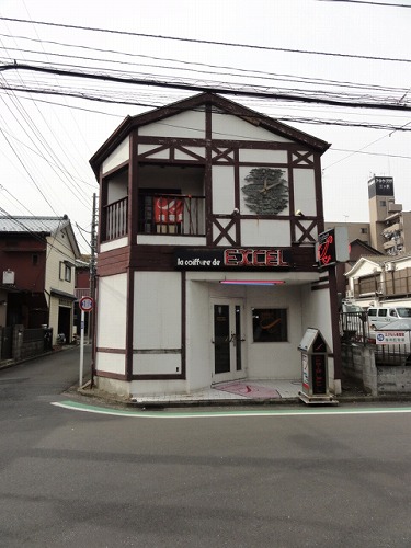 乾物屋