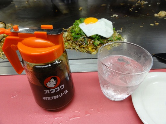 お好み