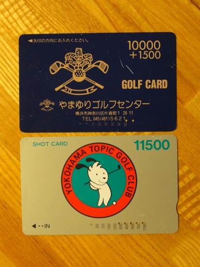 ゴルフ練習場利用券