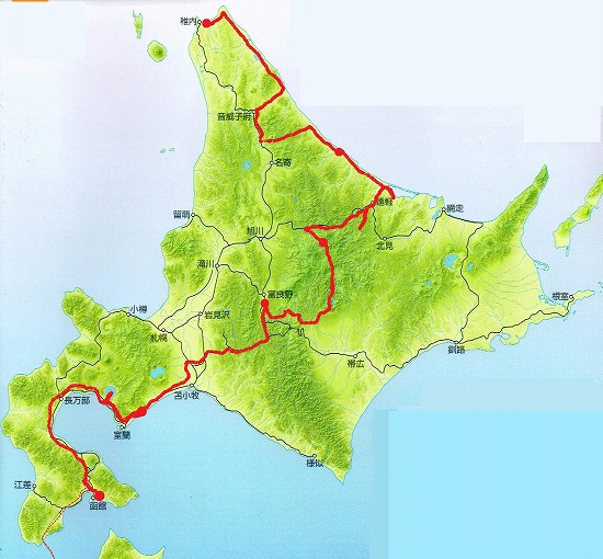 旅程