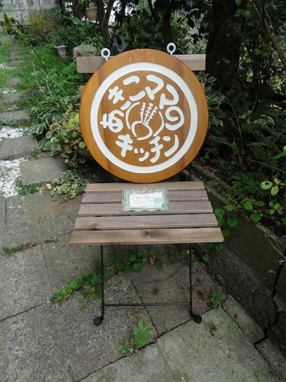 納品