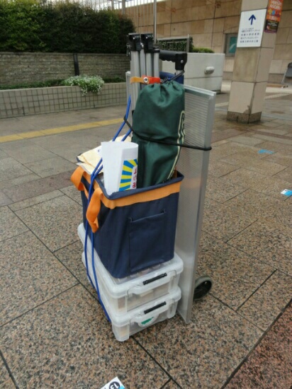 到着