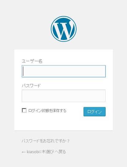 Log-in Screen