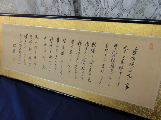 荒城の月