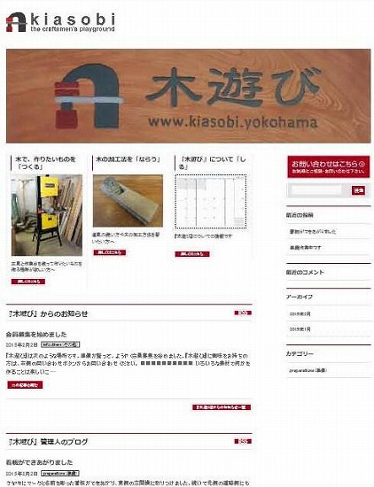 HP略完成