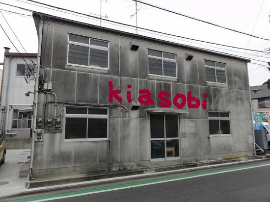 看板