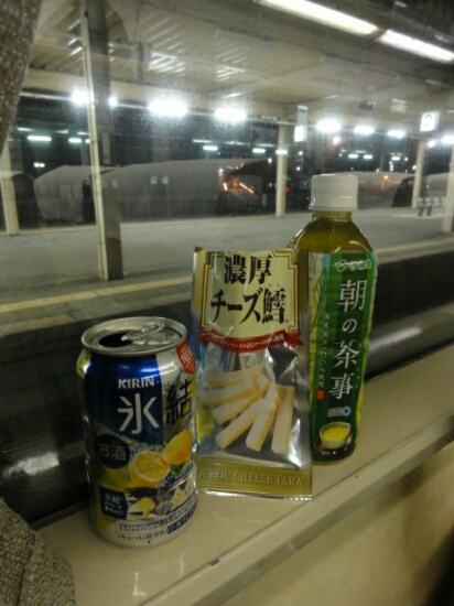 乾杯