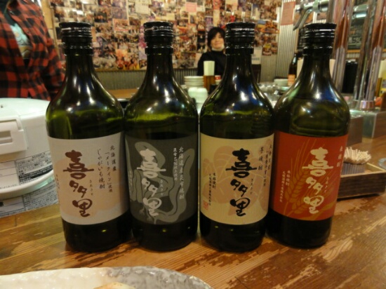 焼酎いろいろ