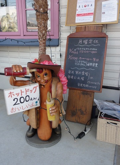 交流会