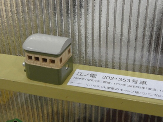 片割れ