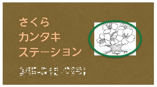 デザイン決定