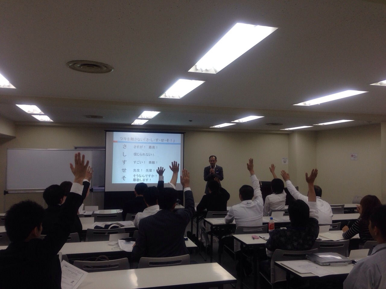 メンタルトレーナー西田一見