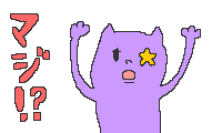 グラフィック0809127.GIF