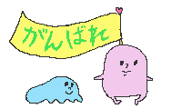 ¥°¥é¥Õ¥£¥Ã¥¯08091260002.gif