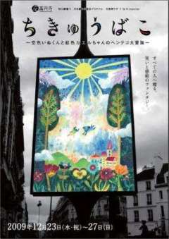 ファイル0072.jpg