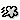 decoimage0001.gif