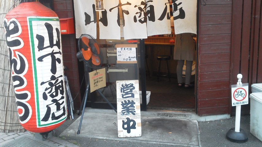 F1010258.jpg