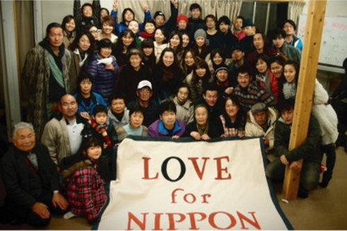 LOVE FOR NIPPON