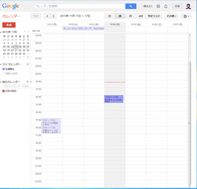 calendar.jpg