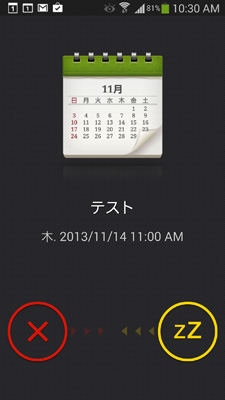 Screenshot_2013-11-14-10-30-16.jpg