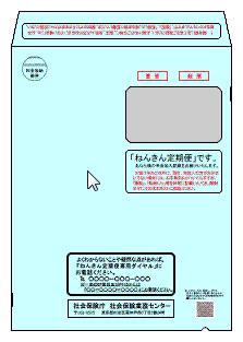 teikibin