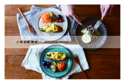 小澤DM印刷面_決定稿.jpg