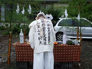 地祭
