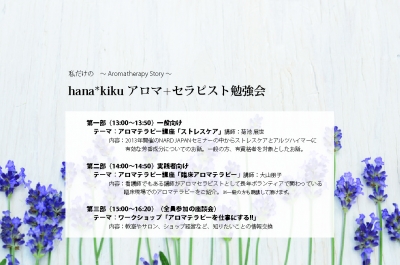 勉強会20140601