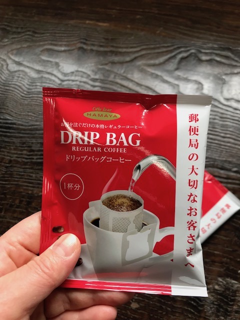 郵便局のコーヒー