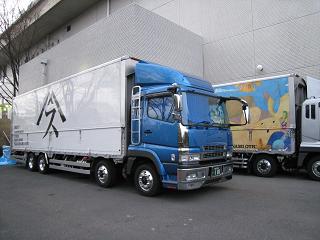 さざなみトラック
