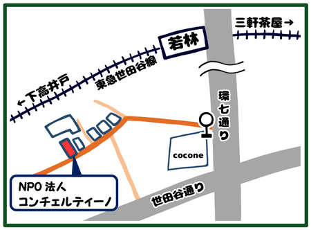 年4月 事業所転居 Npo法人コンチェルティーノのブログ