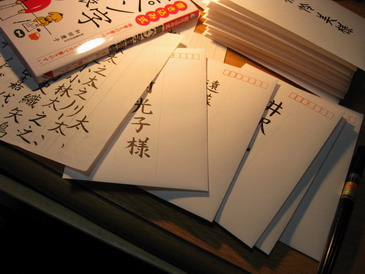 完成!