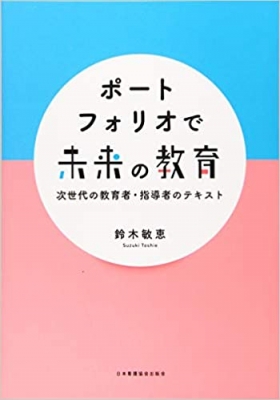 【書き込みあり】意思決定の力がつく問題解決学習 / 波 巌 書き込みあり】意思決定の力がつく問題解決学習 / 波 巌