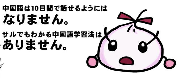amino
