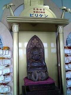 Image1310.jpg