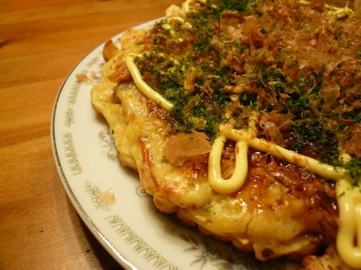 お好み焼き!