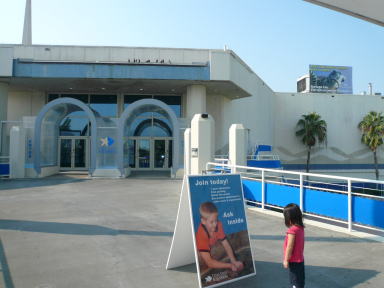 TEXAS STATE AQUARIUM